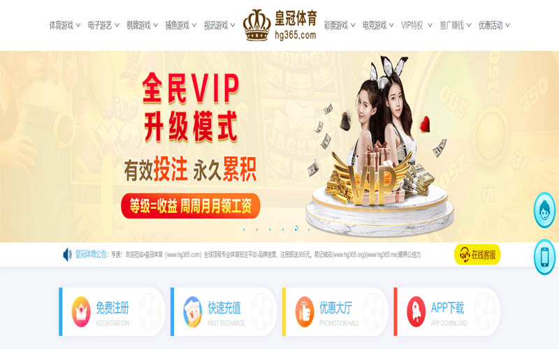 亚美体育官方网站体育App下载 – 线上最佳足球买球APP